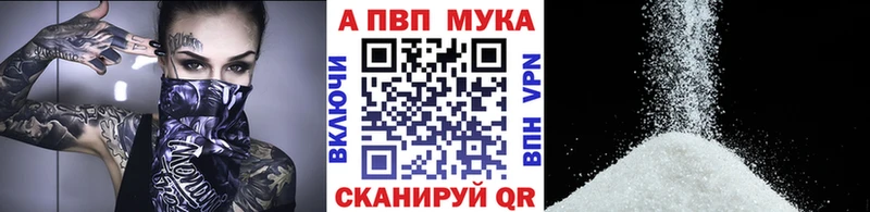 Alpha PVP крисы CK  где продают наркотики  Железногорск-Илимский 
