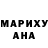 ГАШ гашик Adult Work