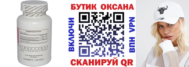 сайты даркнета как зайти  Железногорск-Илимский  Бутират 99%  хочу наркоту 