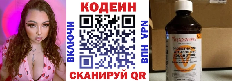 Codein Purple Drank  Железногорск-Илимский 
