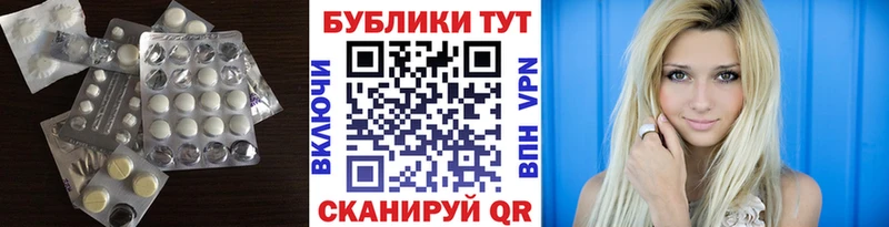 Ecstasy VHQ ОМГ ОМГ ССЫЛКА Железногорск-Илимский наркотики