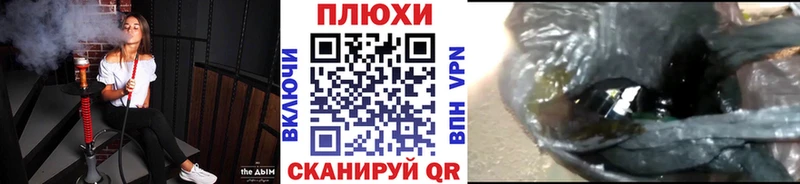 цена   hydra как зайти  ГАШИШ гашик  маркетплейс официальный сайт  Железногорск-Илимский 