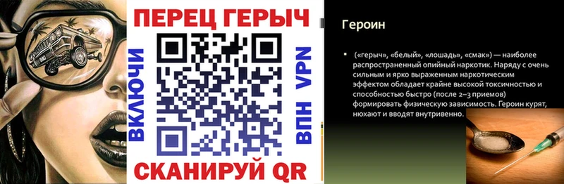 ГЕРОИН гречка  Железногорск-Илимский 