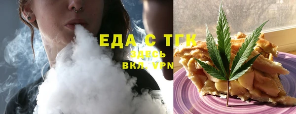 МДМА Алзамай