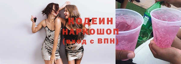 гашик Абинск