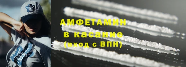 сатива Абаза