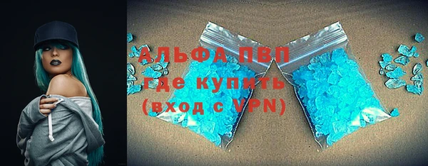 скорость Протвино