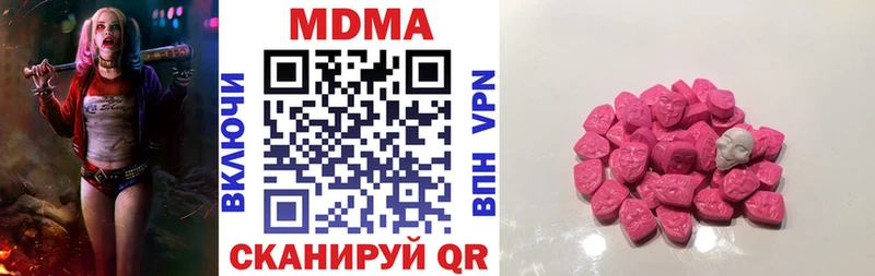 ссылка на мегу ссылки  Железногорск-Илимский  MDMA Molly 