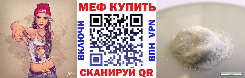 дарк нет формула  Железногорск-Илимский  Меф кристаллы  что такое  
