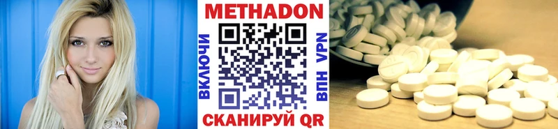 Метадон мёд  Железногорск-Илимский 