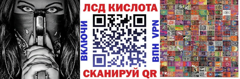 Наркотические марки 1,8мг Железногорск-Илимский